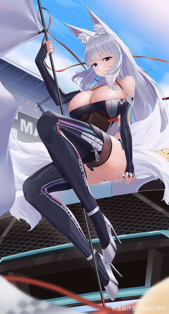 信浓
