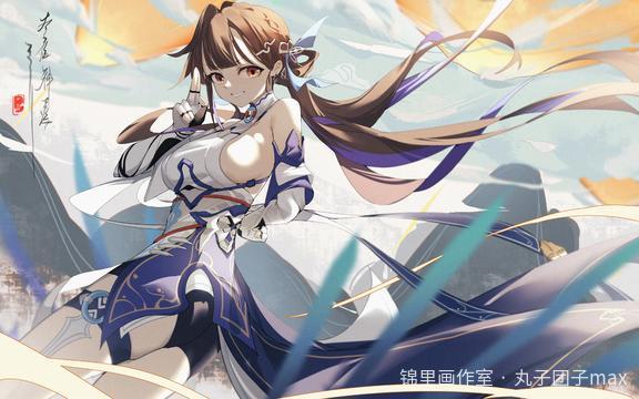 素裳