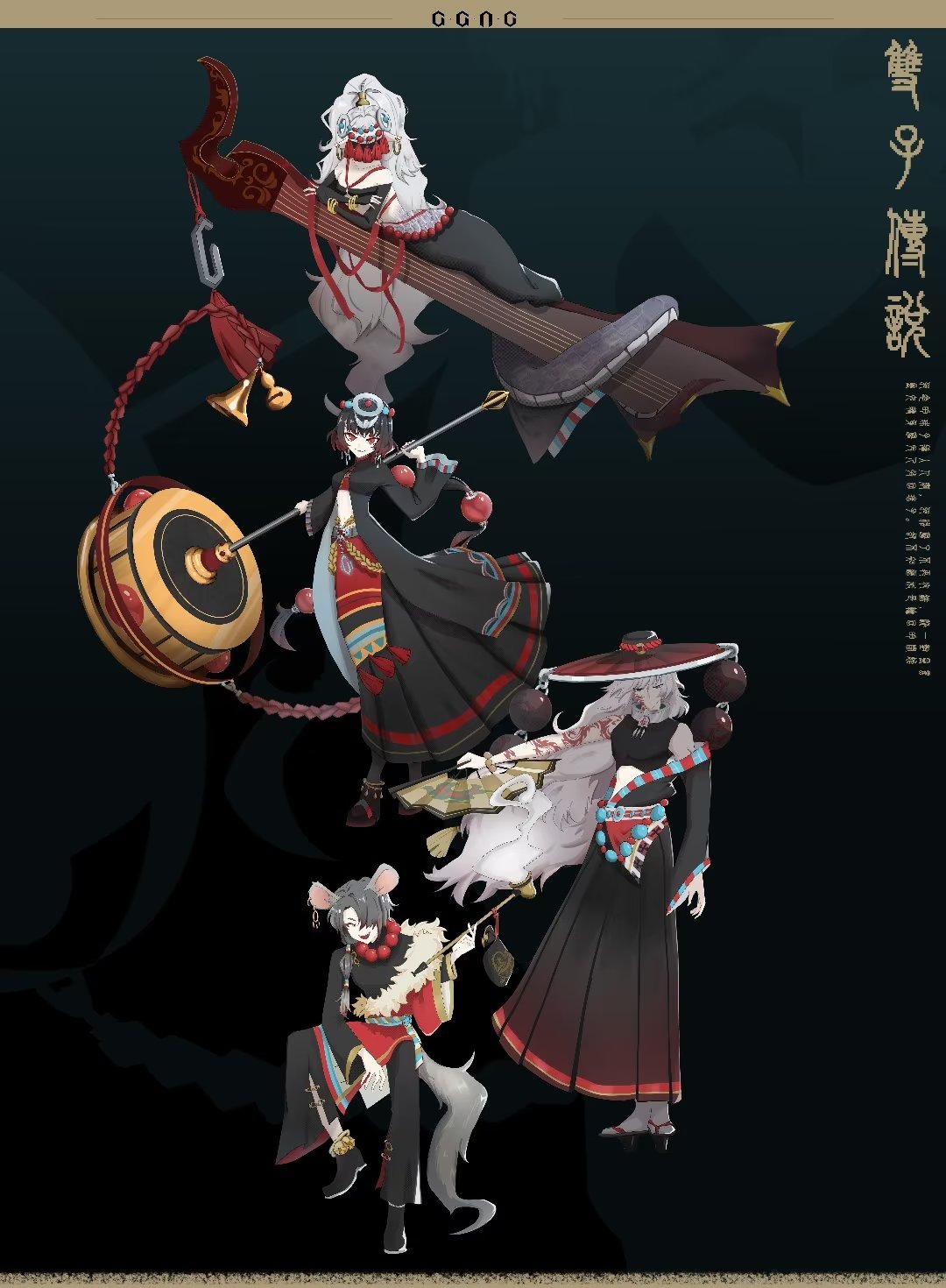 系列oc