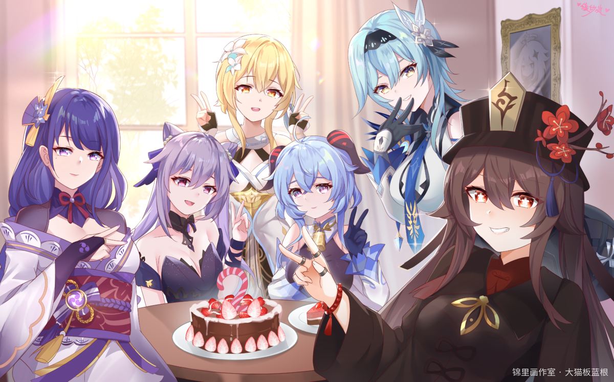 2周年快乐