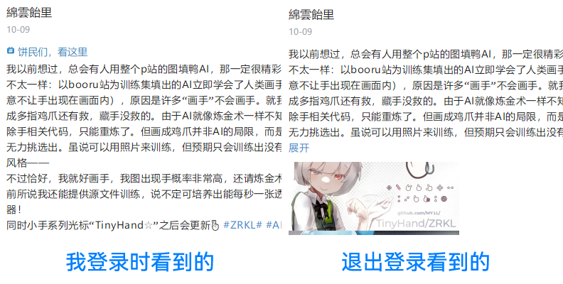 圆神×桐乃（等9张图）