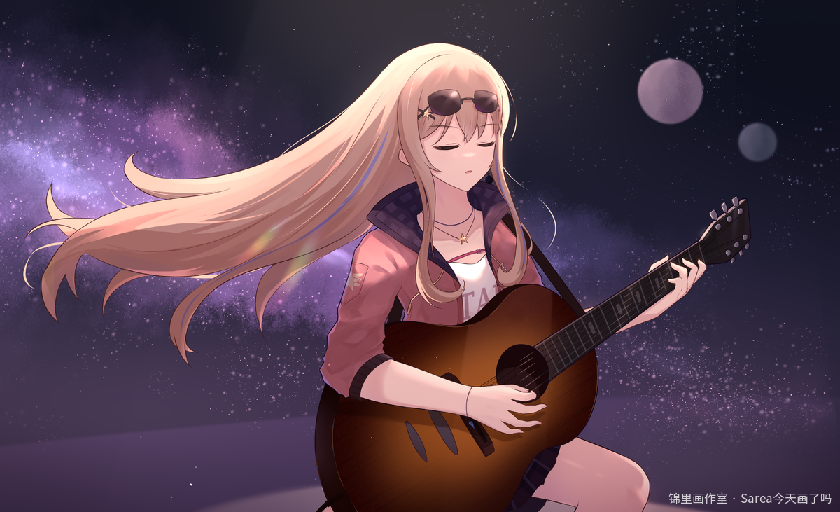 星河乐章