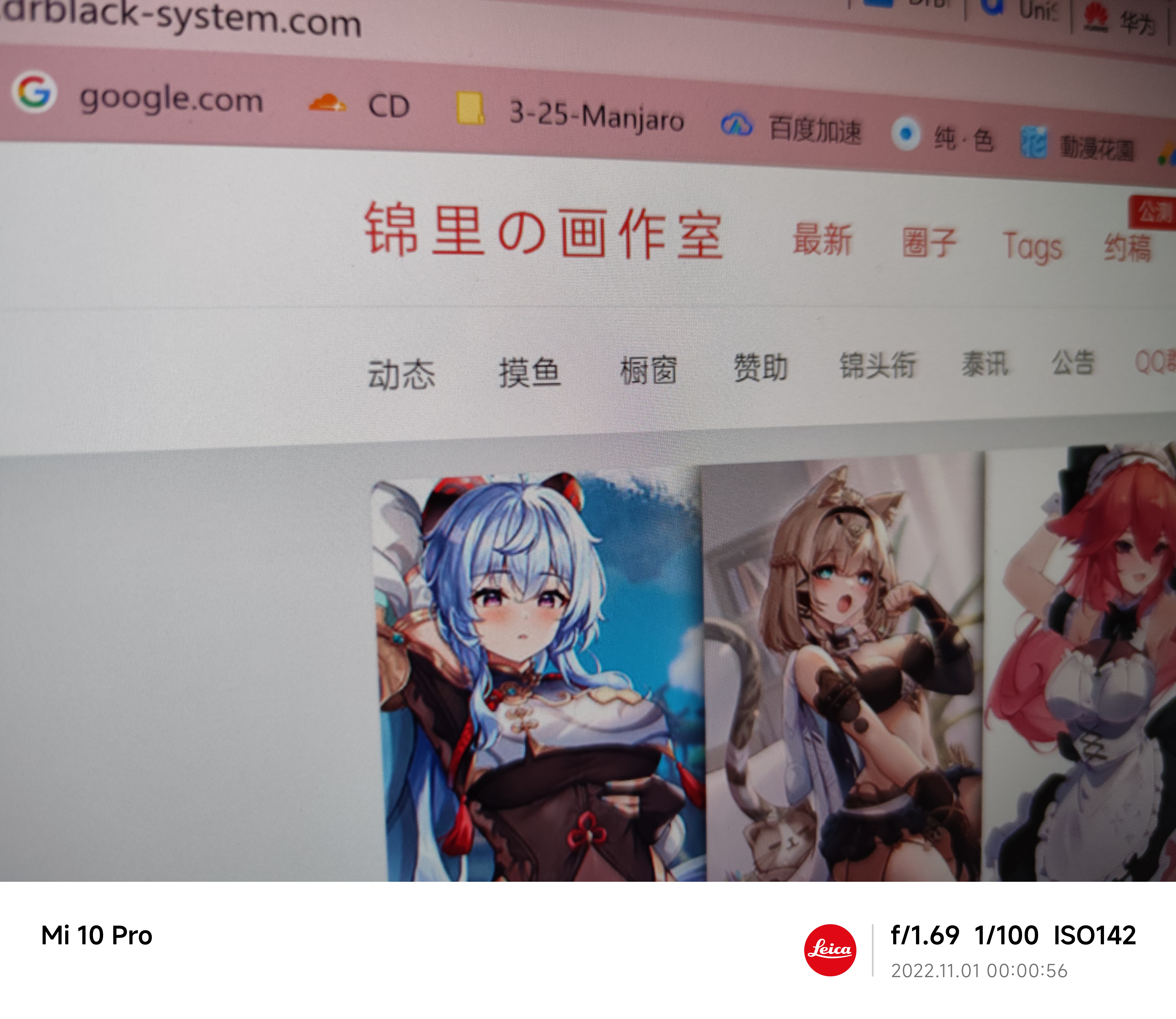 两周年辣