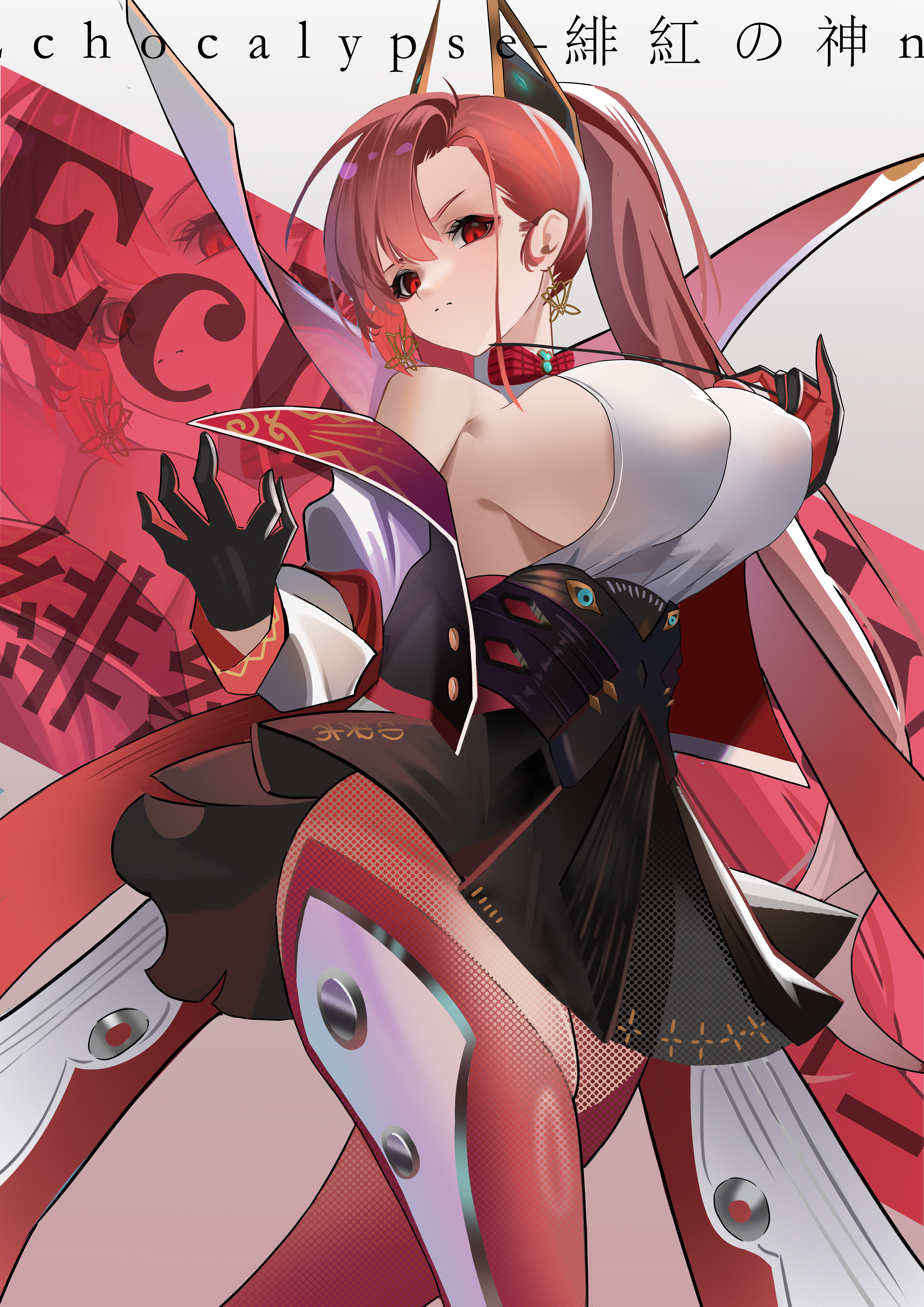 克拉肯