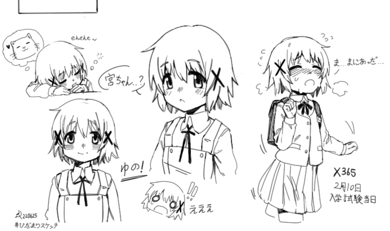 由乃酱！