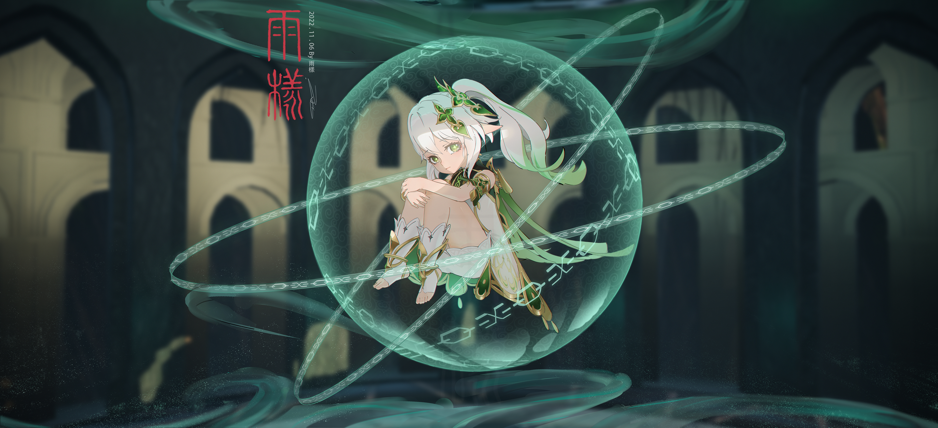 拯救纳西妲！