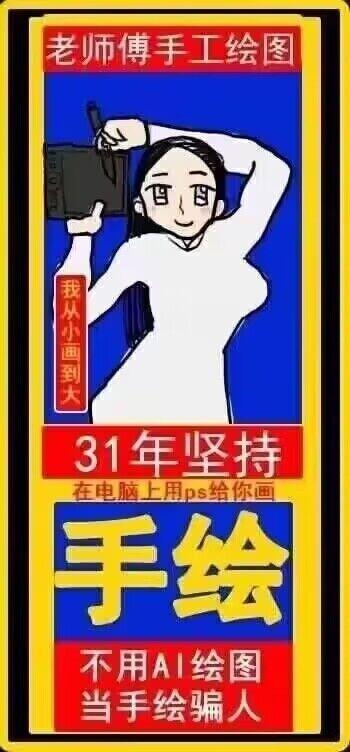 AI尚无法创作或辅助自设