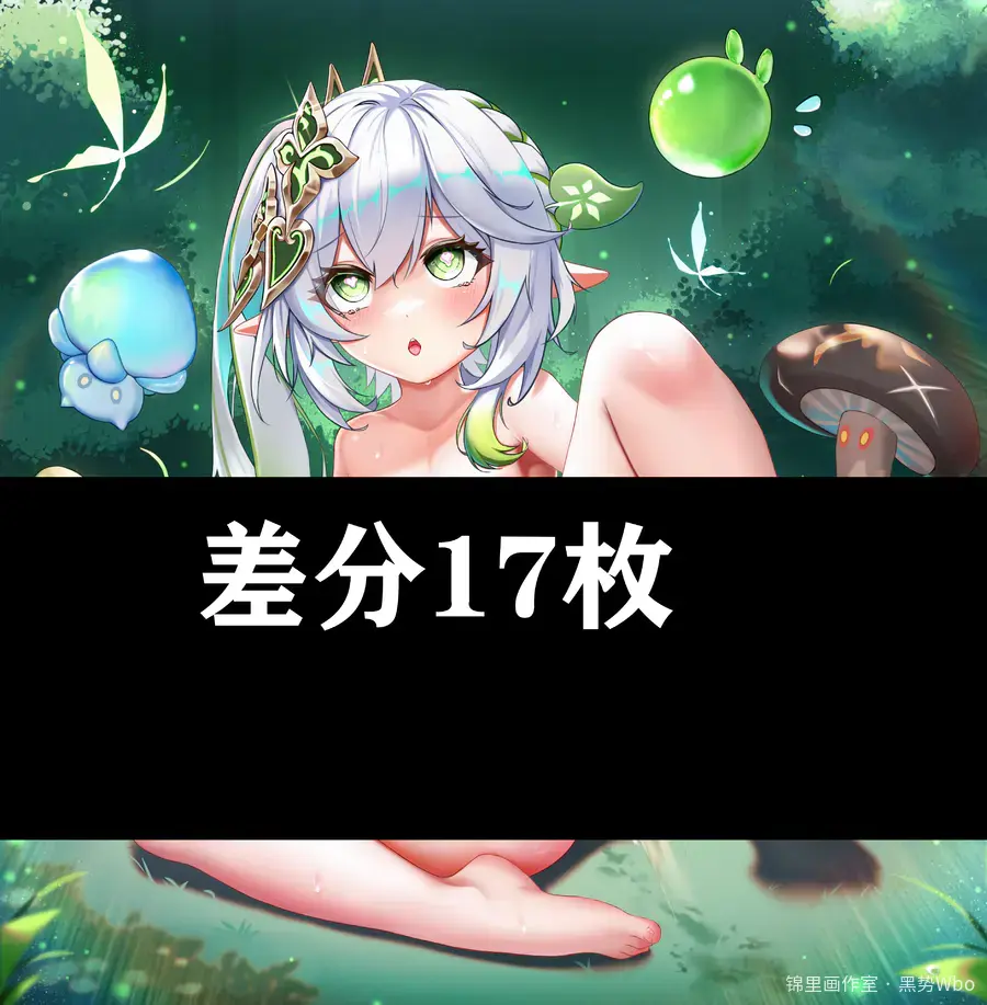原神-草神-纳西妲