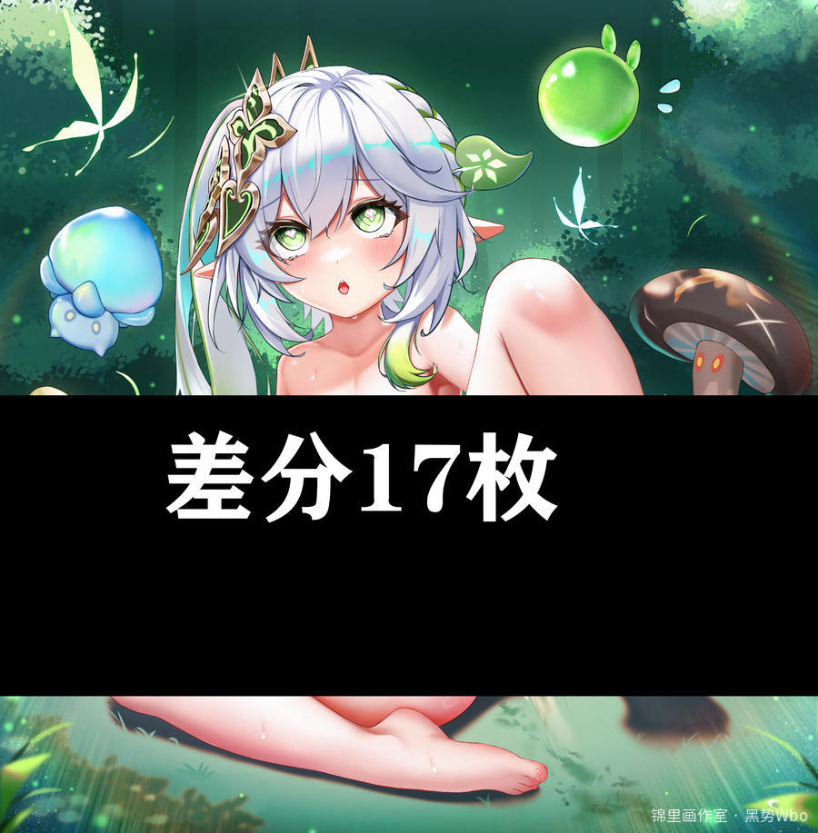 原神-草神-纳西妲