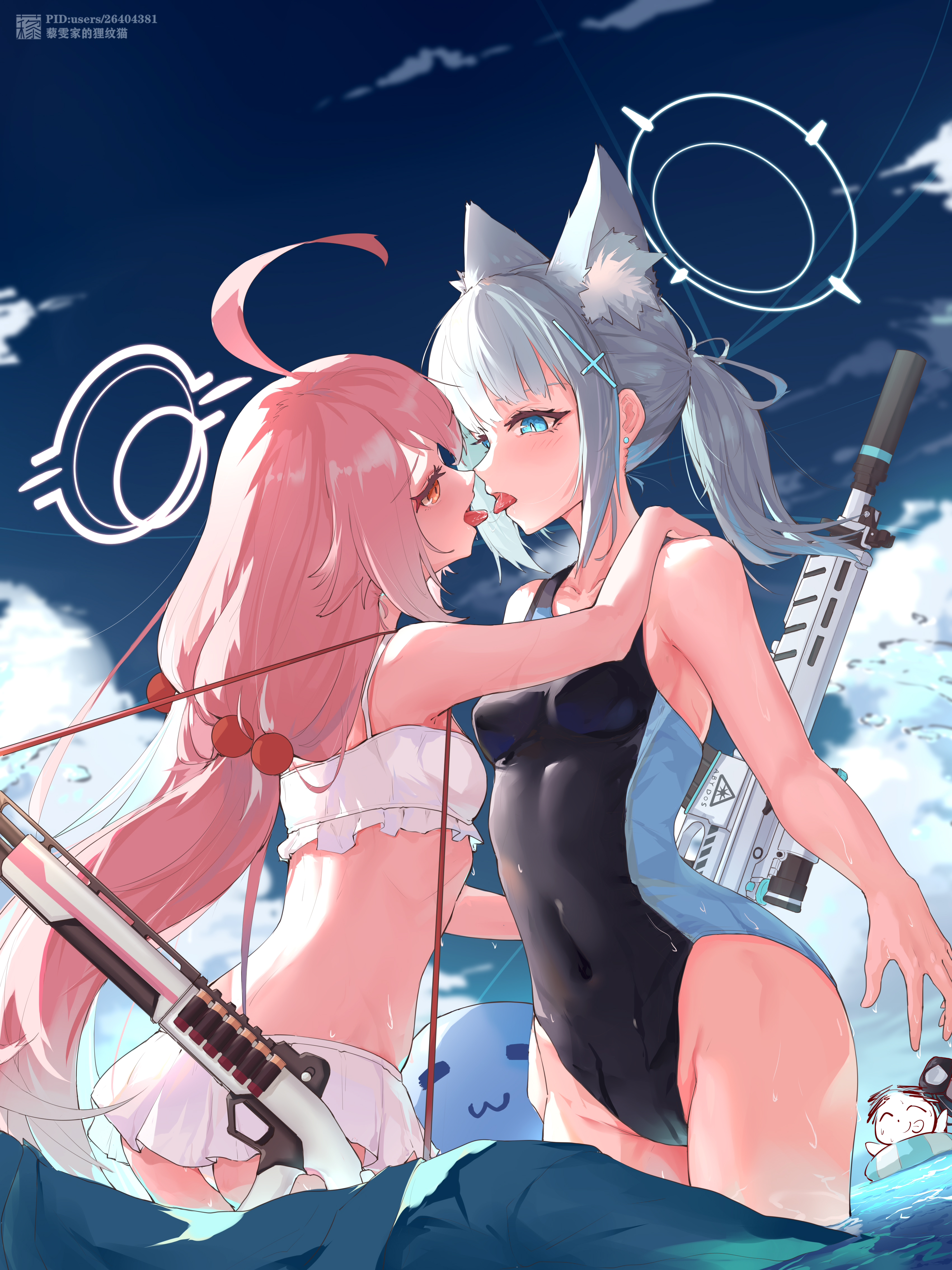 贴贴