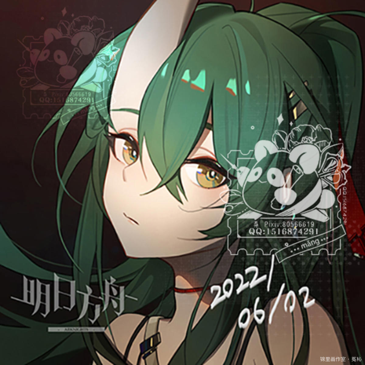 明日方舟-星熊