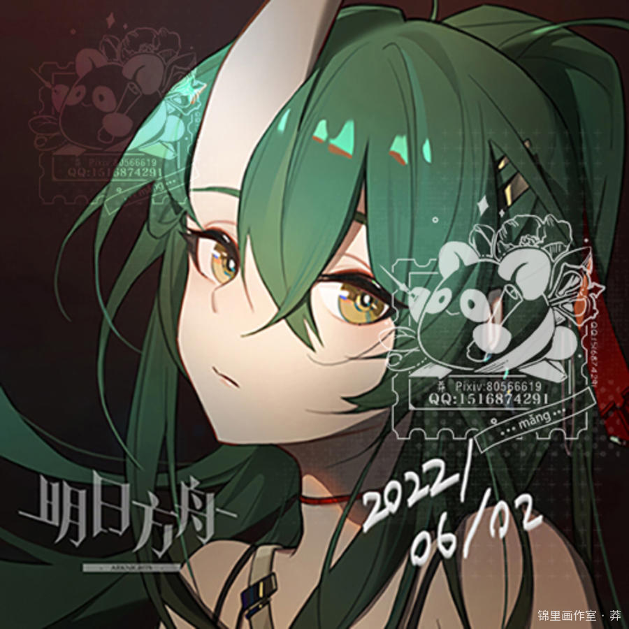 明日方舟-星熊图片插画壁纸画作