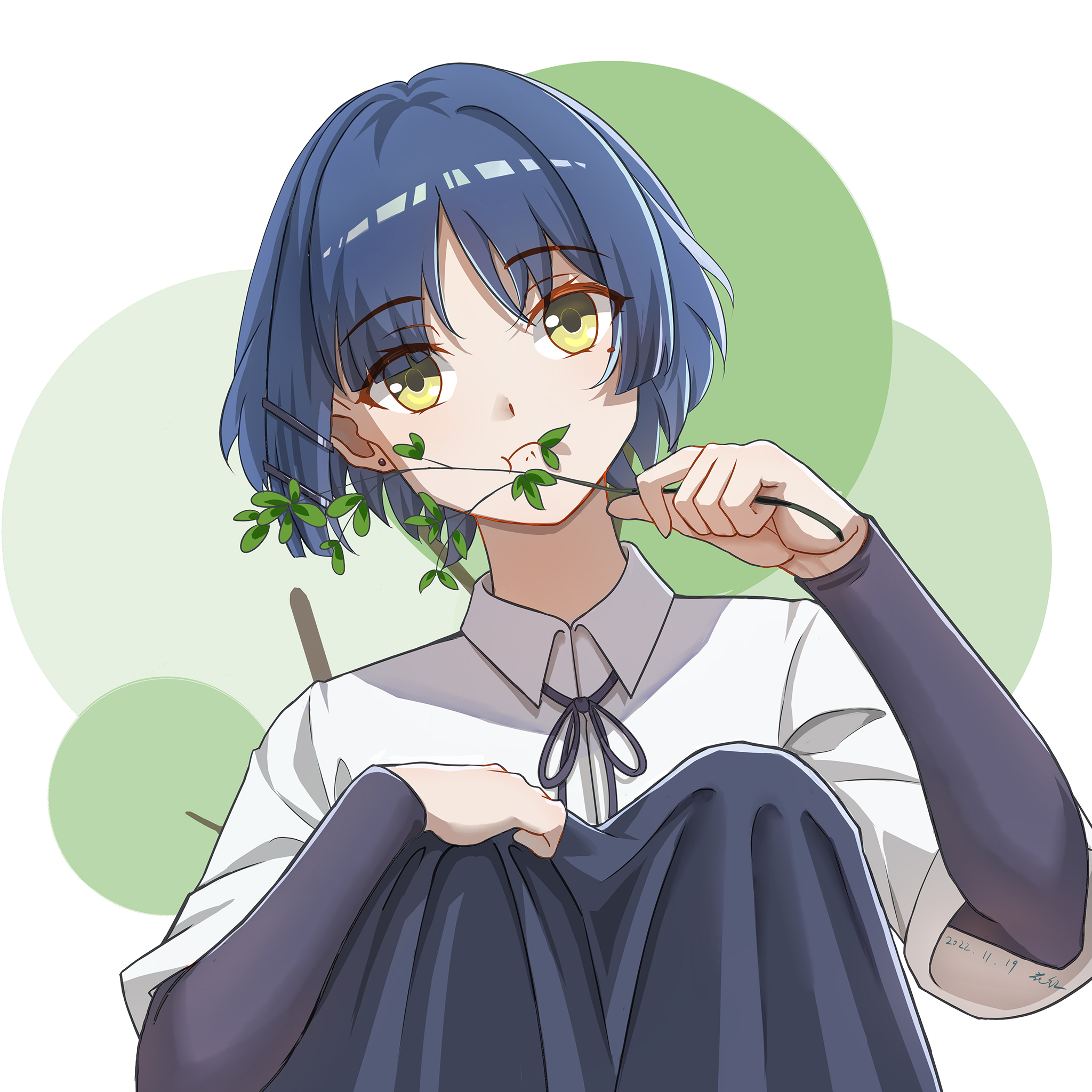饿