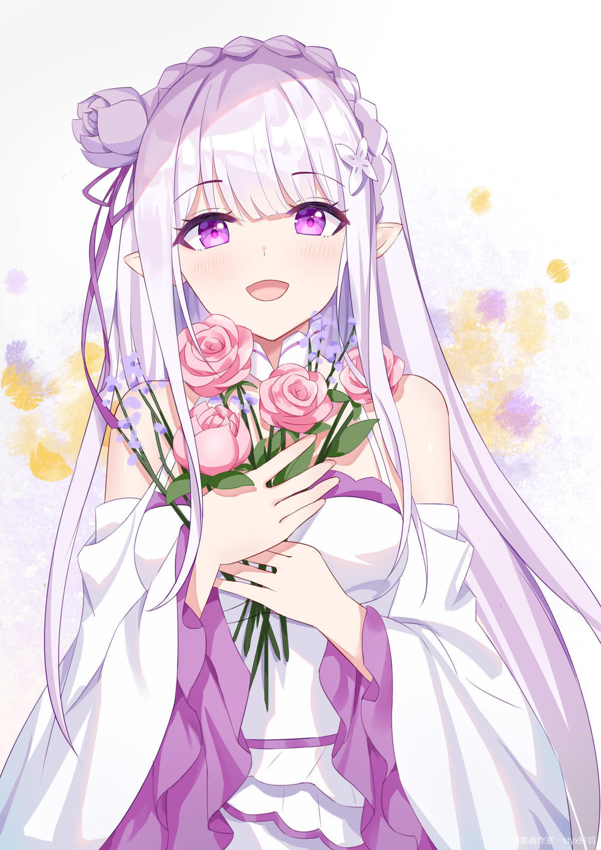 艾米莉亚