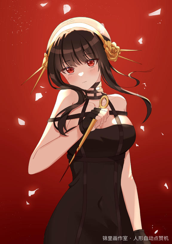 约尔