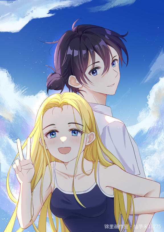 慎平&潮贴贴
