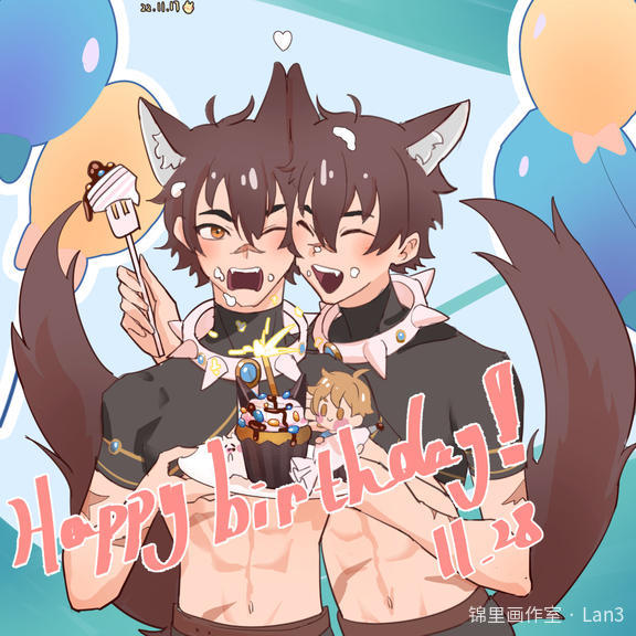 可尔和凯尔生日快乐！