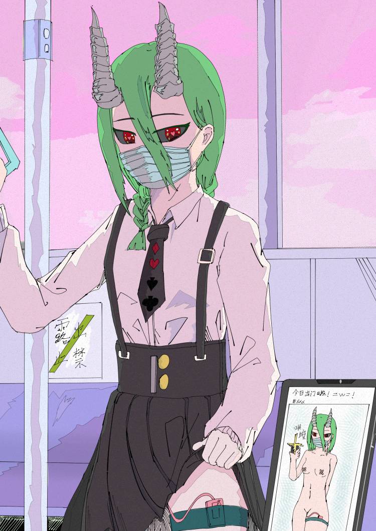 抓到我了～
