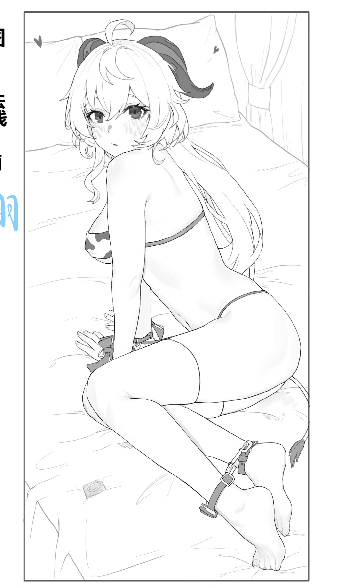练习