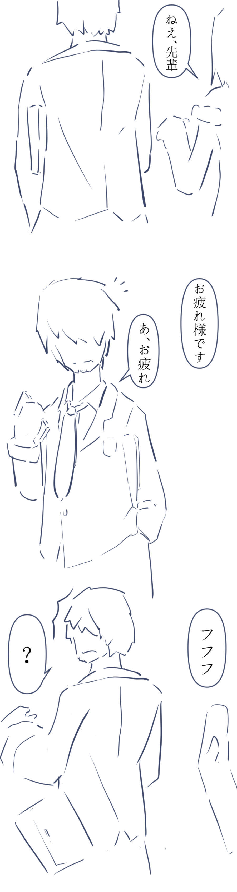 公司前后辈（前）图片插画壁纸画作
