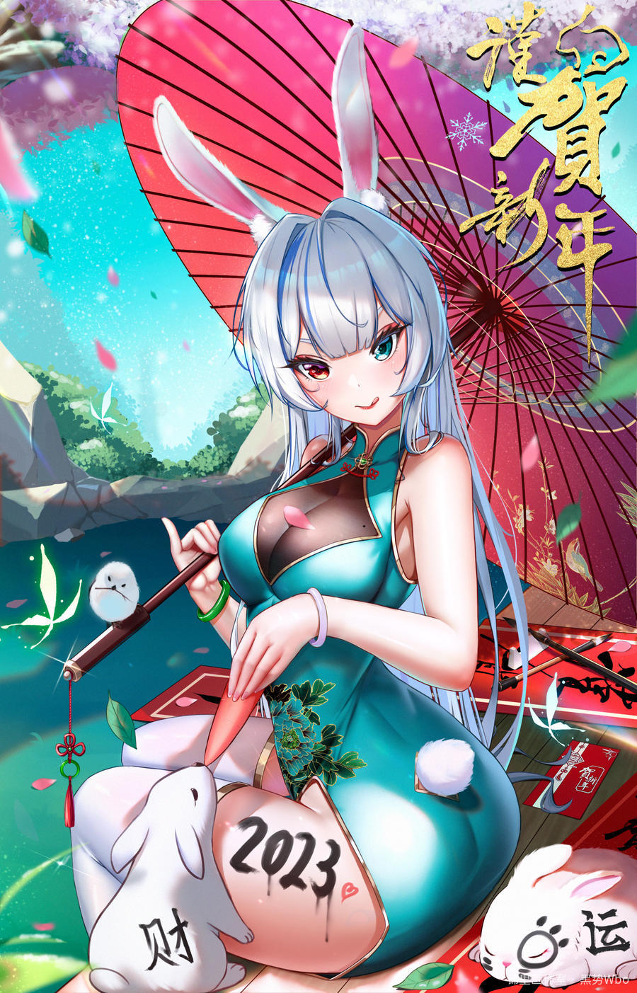 谨贺新年图片插画壁纸画作