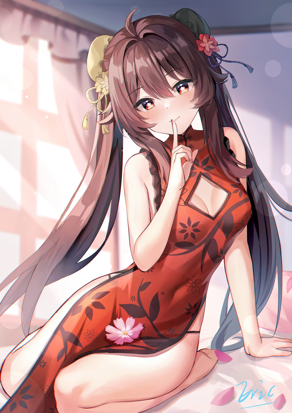 胡桃