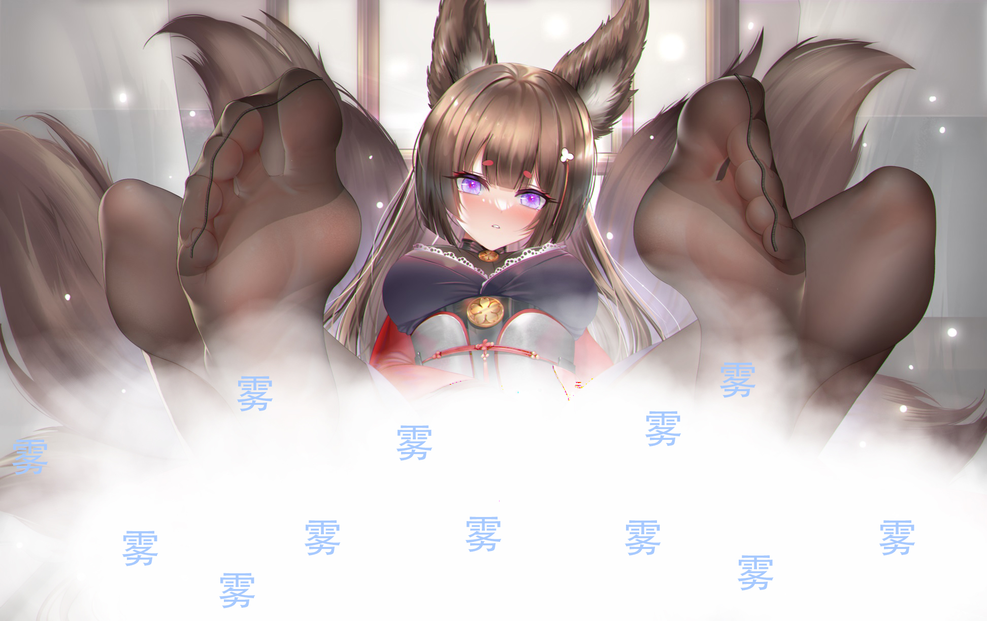 天城