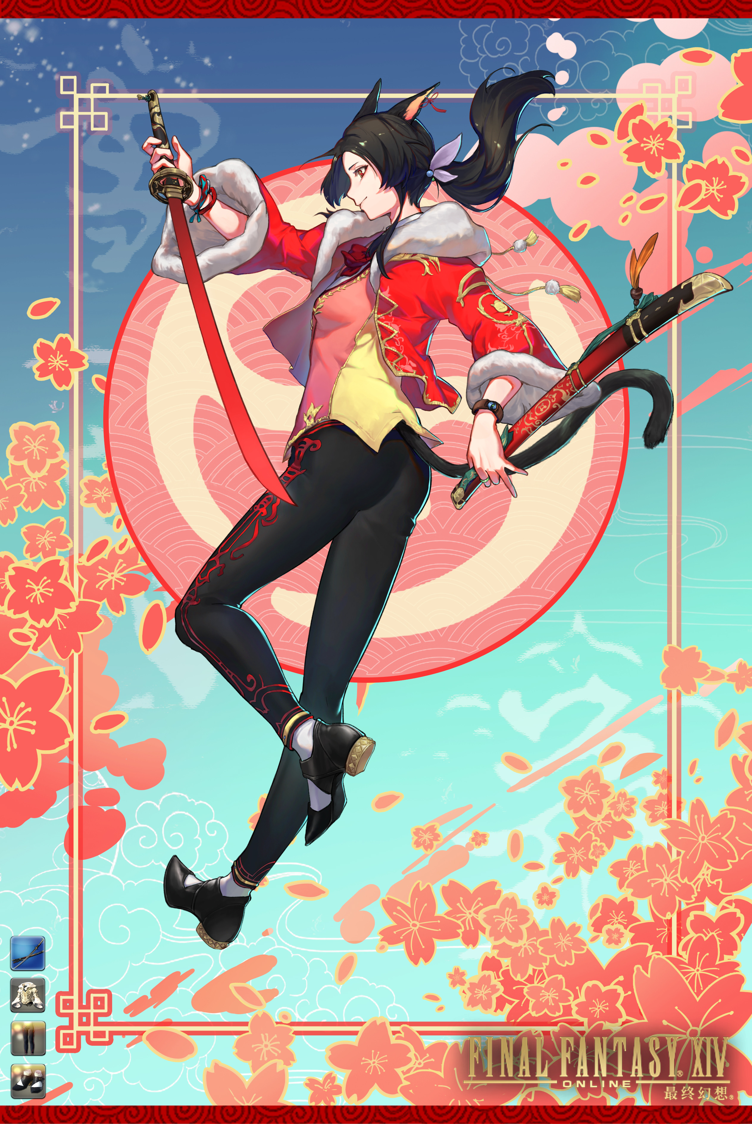 猫娘武士捏