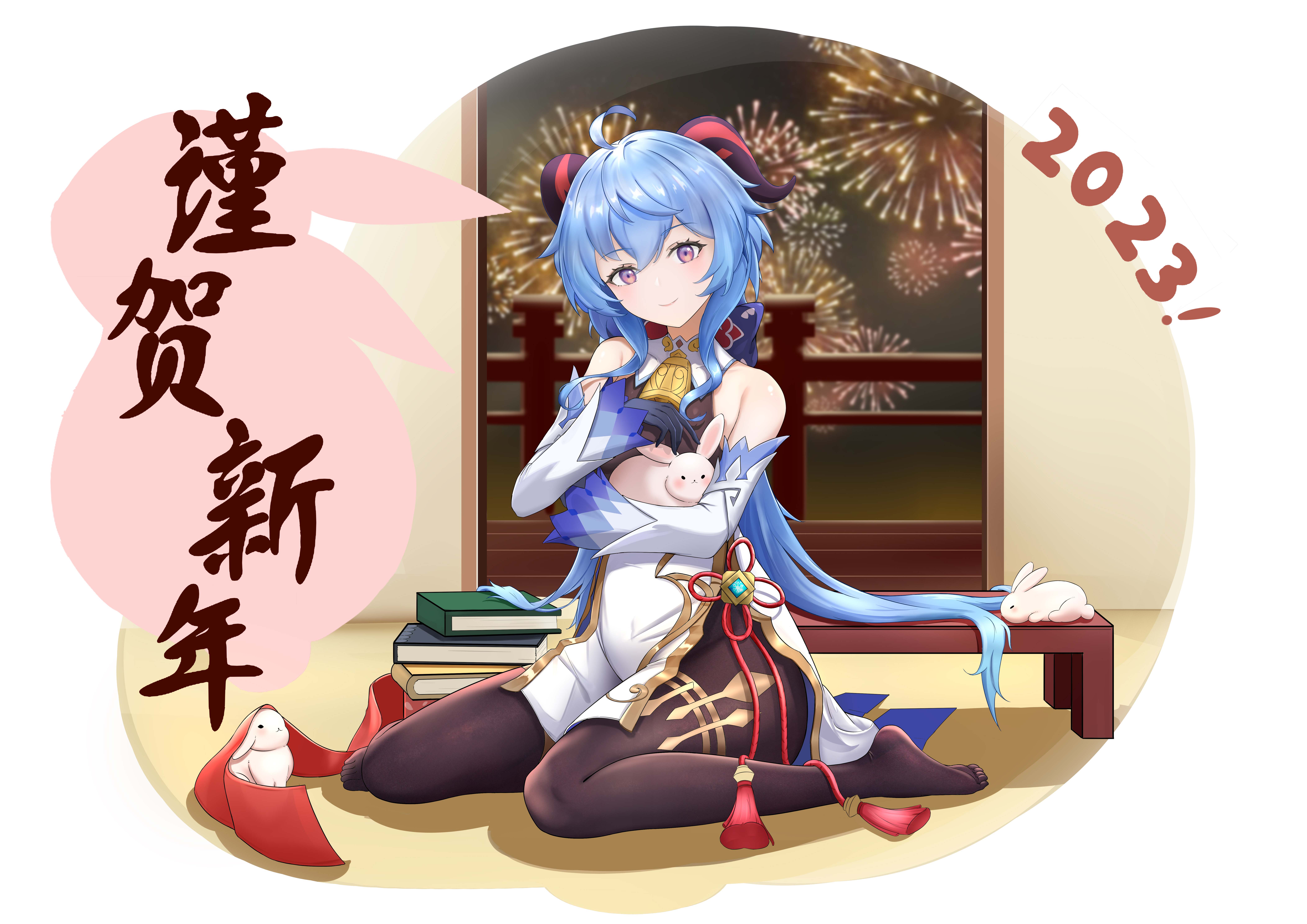甘雨新年贺图！