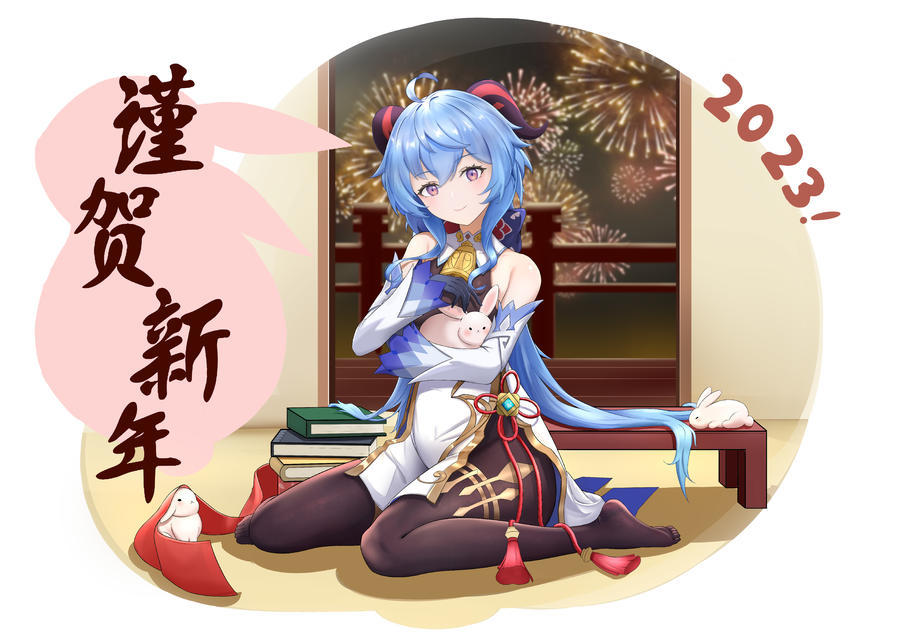 甘雨新年贺图！图片插画壁纸画作