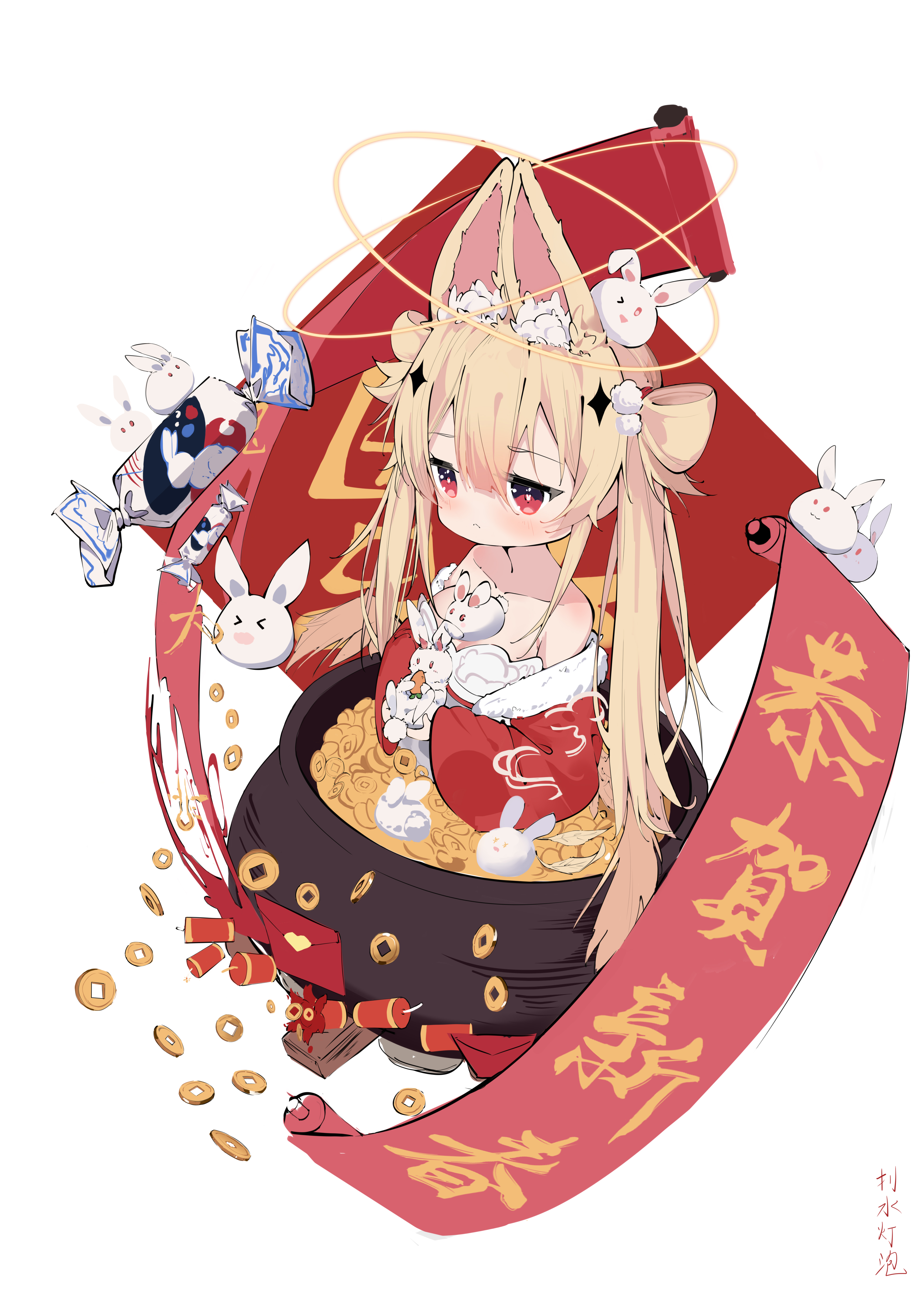 新年快乐