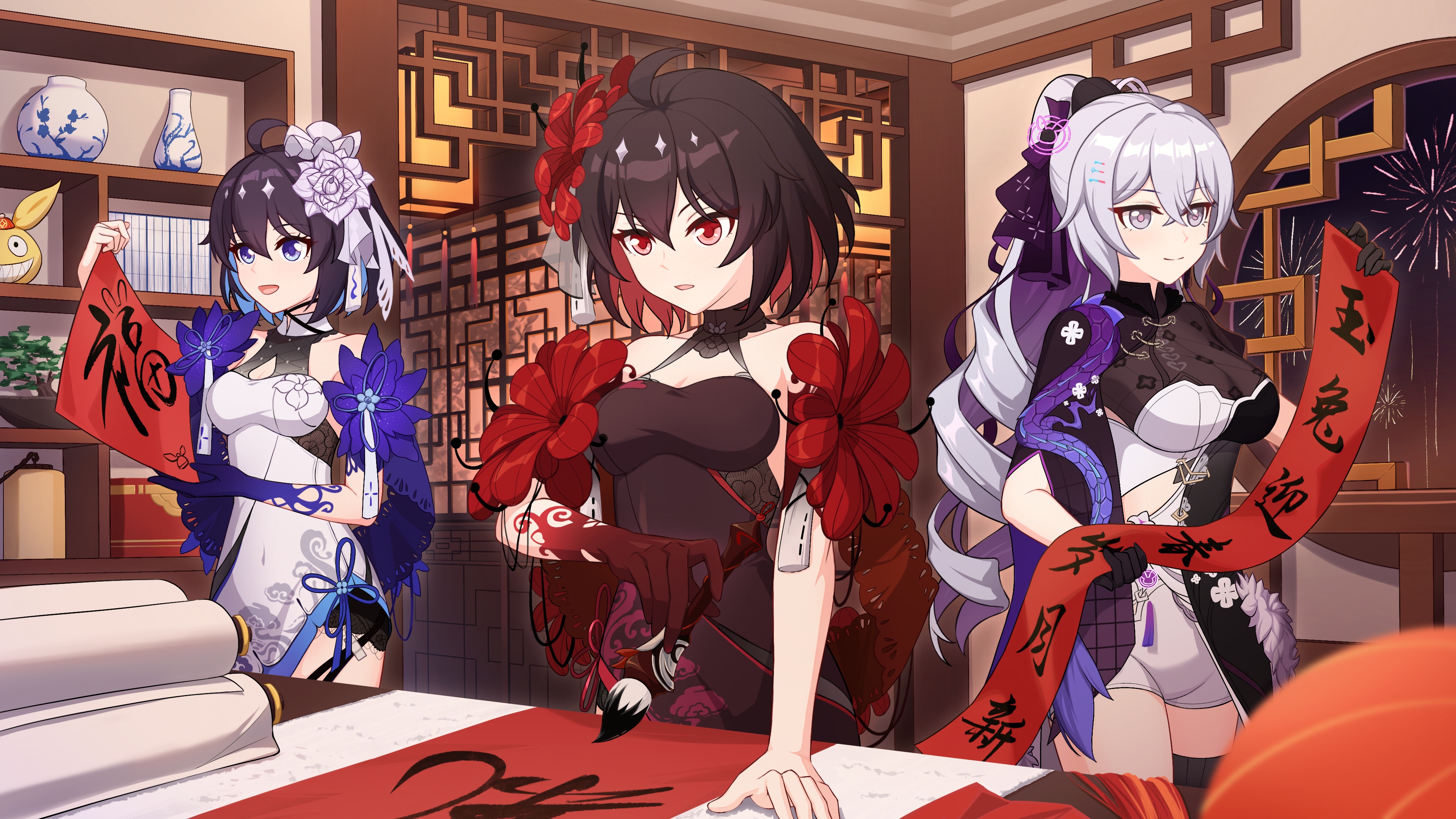 新春