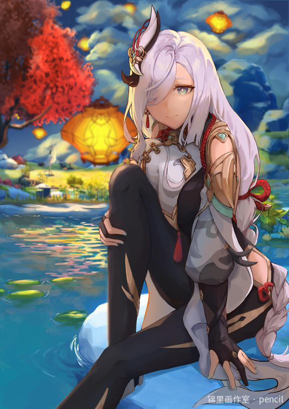 申鹤