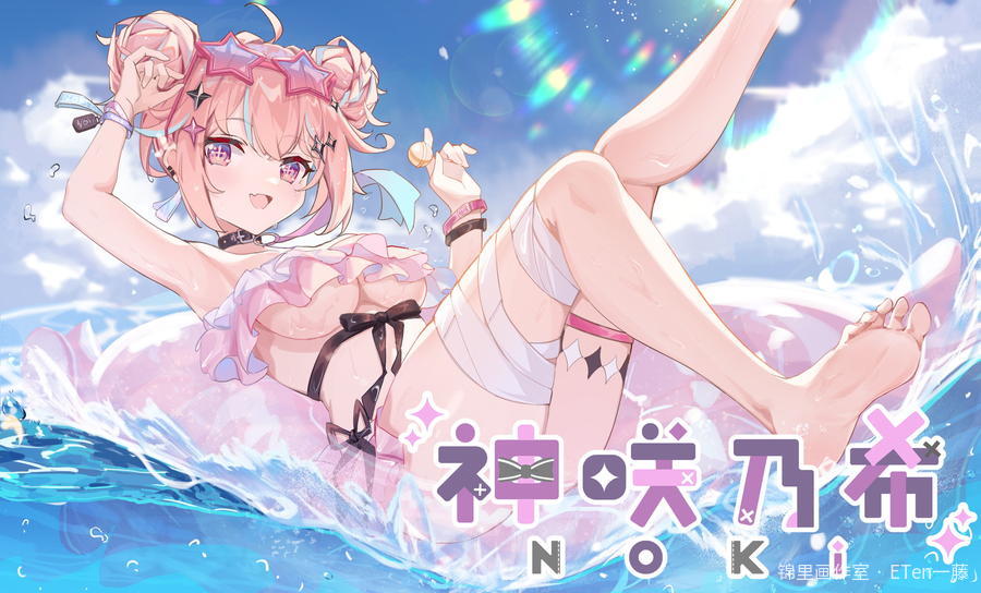 noki图片插画壁纸画作