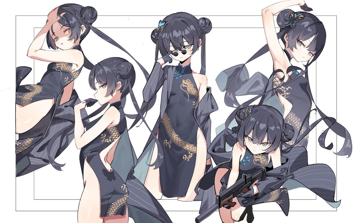 妃咲
