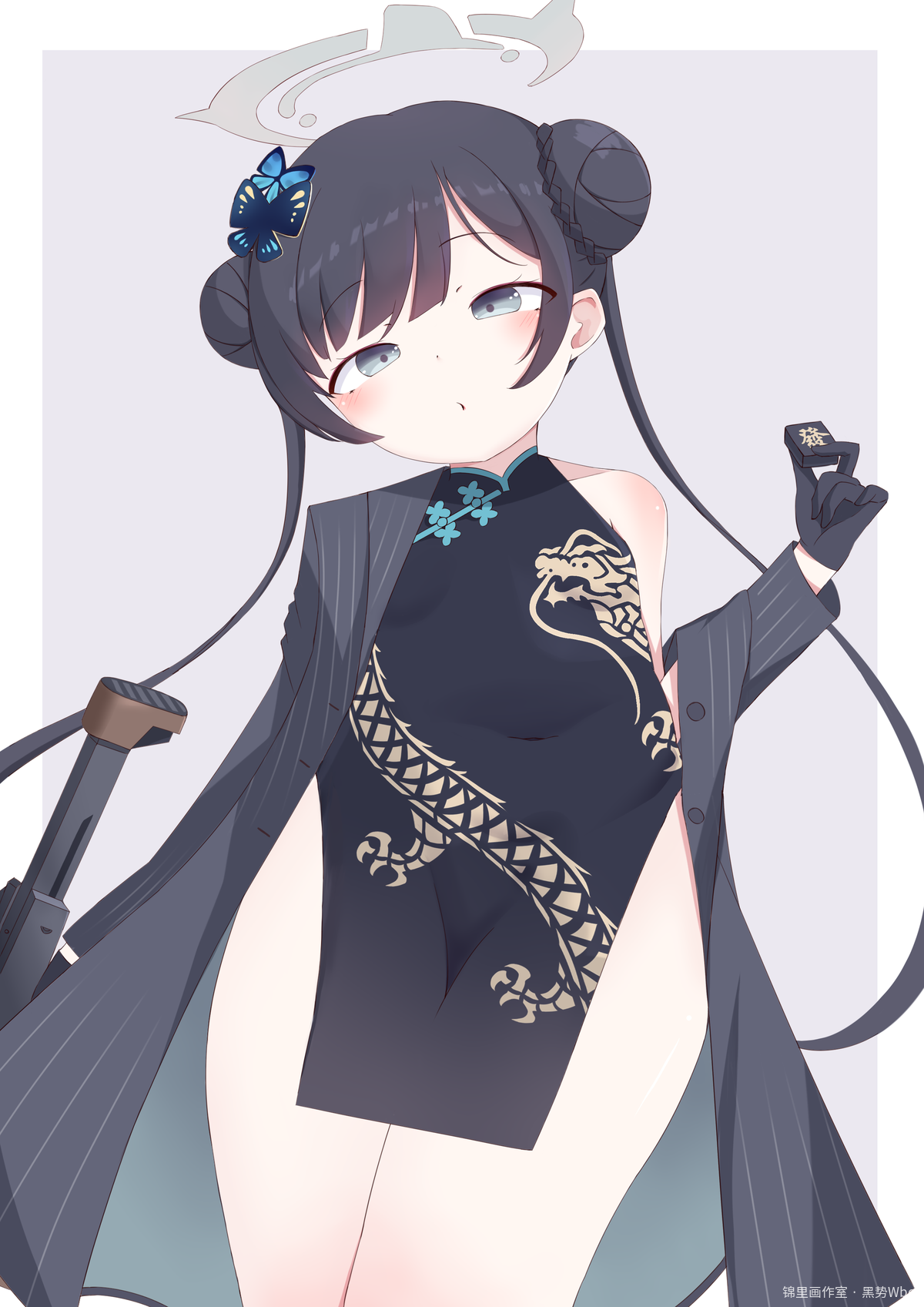 kisaki