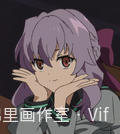 Vif