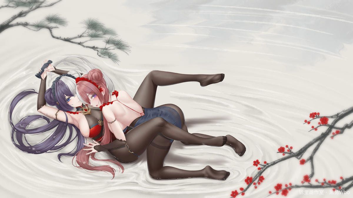姐妹井（