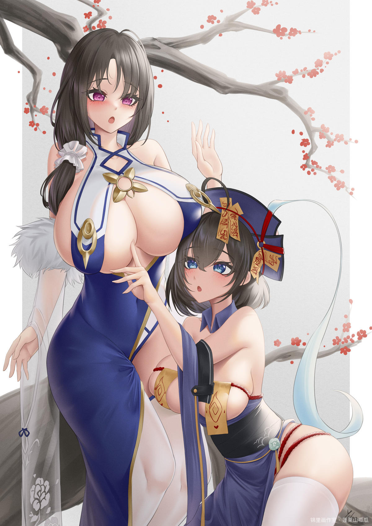 定安&华甲