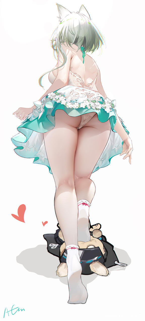 踩
