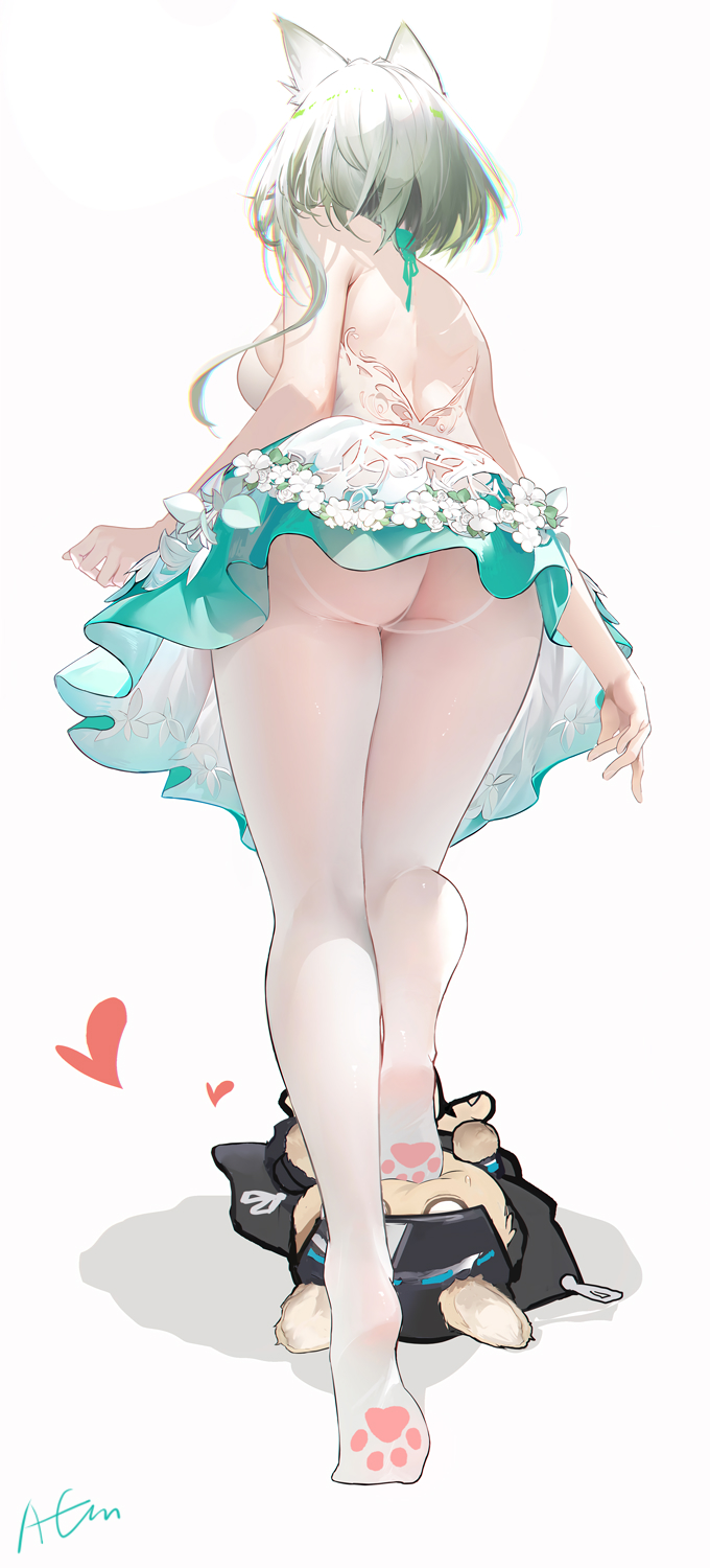 踩