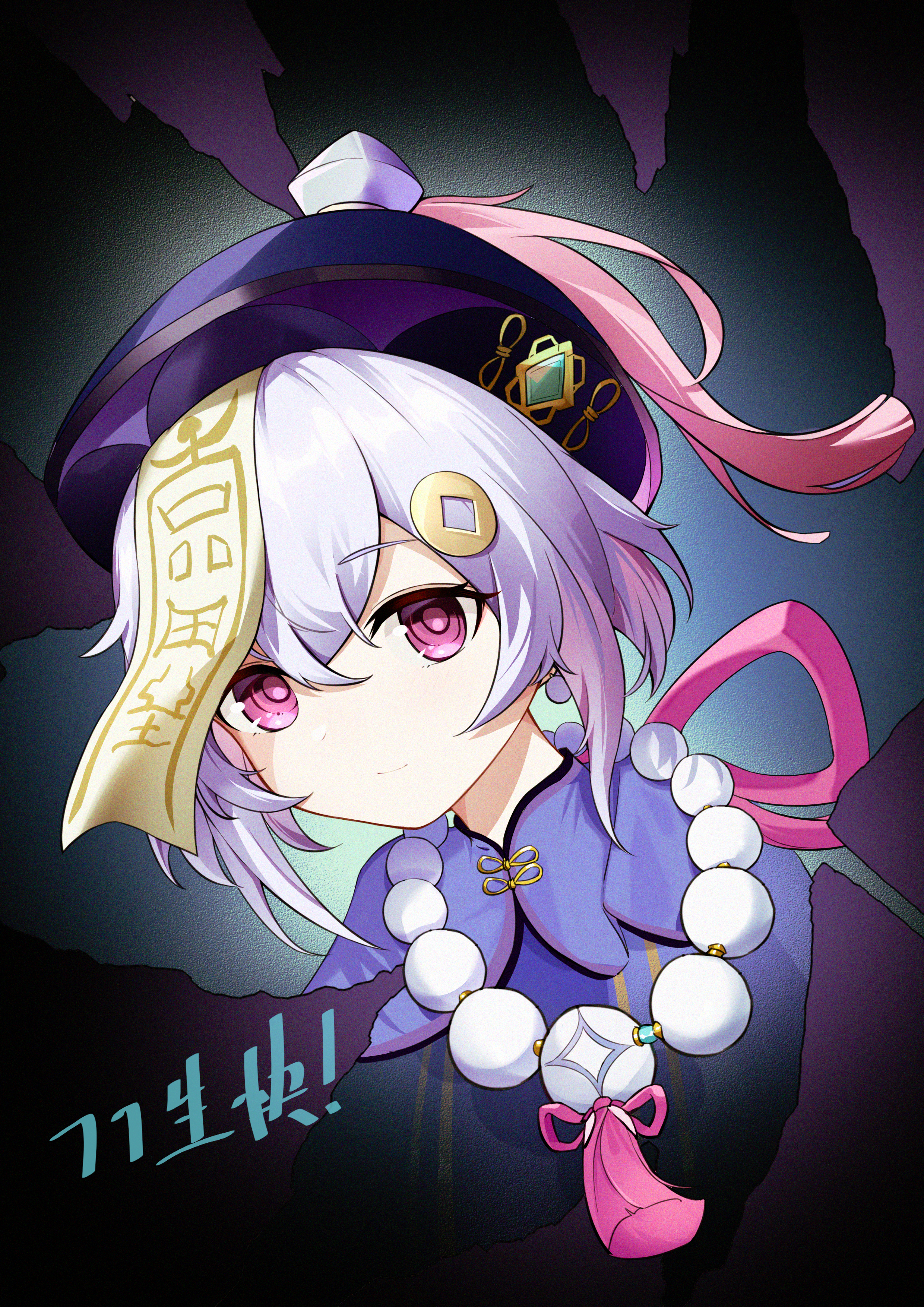 七七