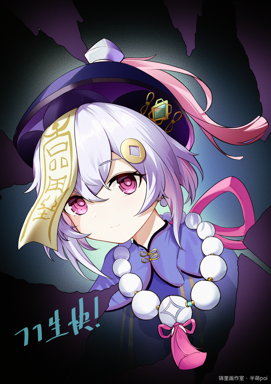 七七图片插画壁纸画作