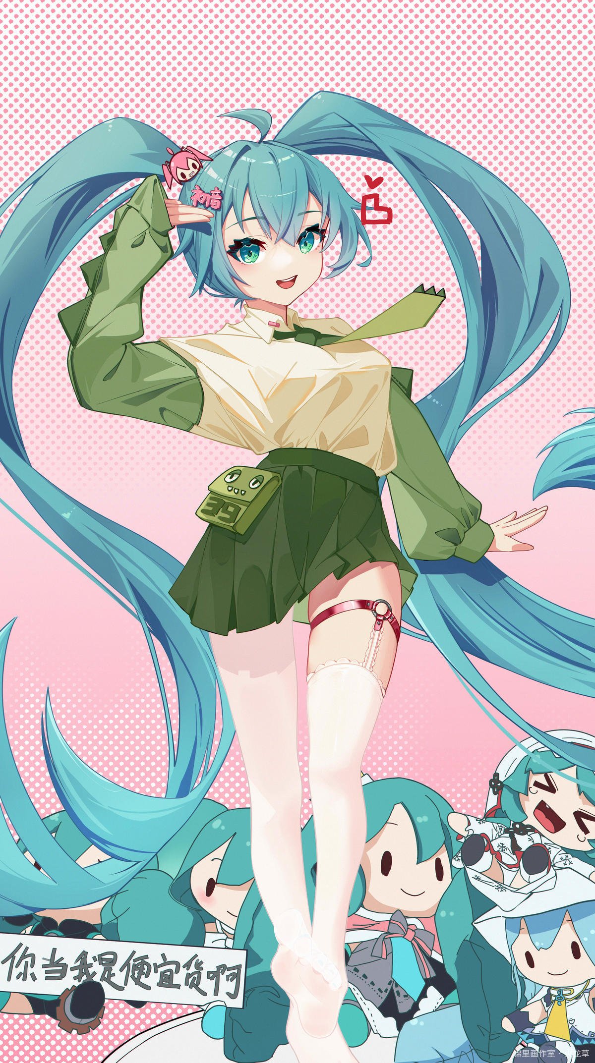 2023-39初音