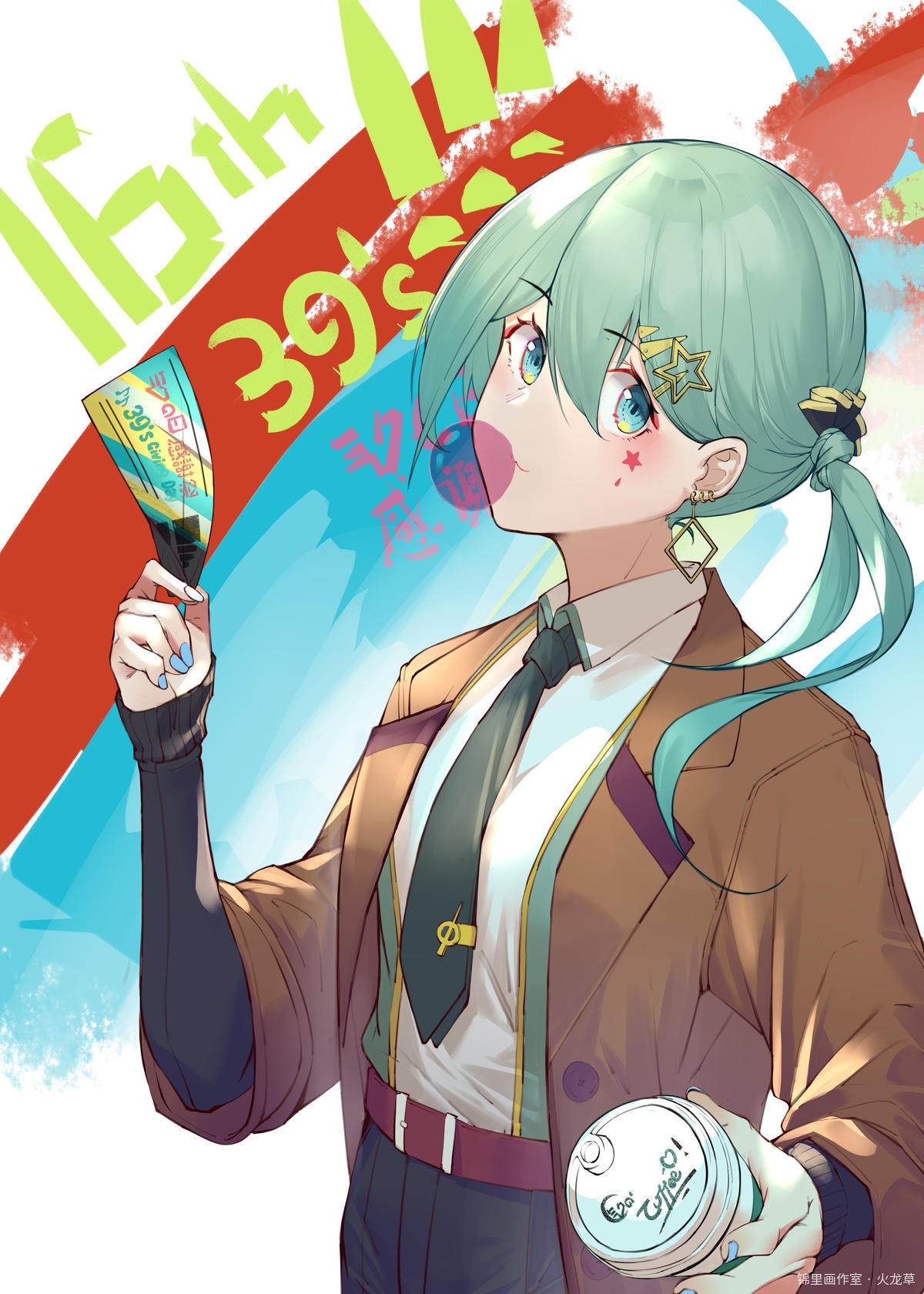 39日