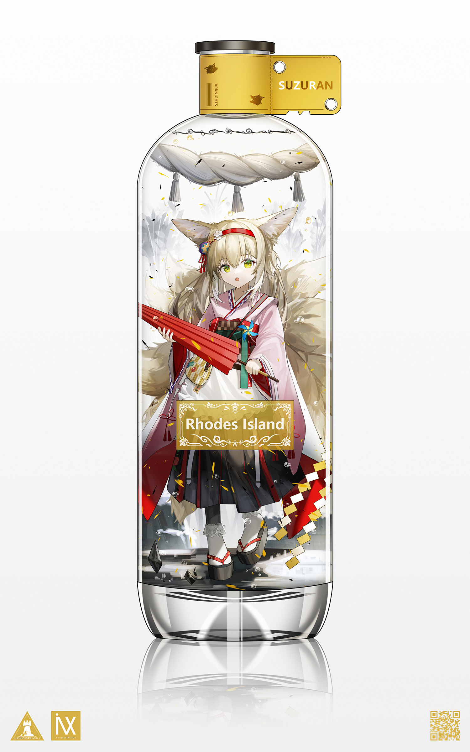 铃兰