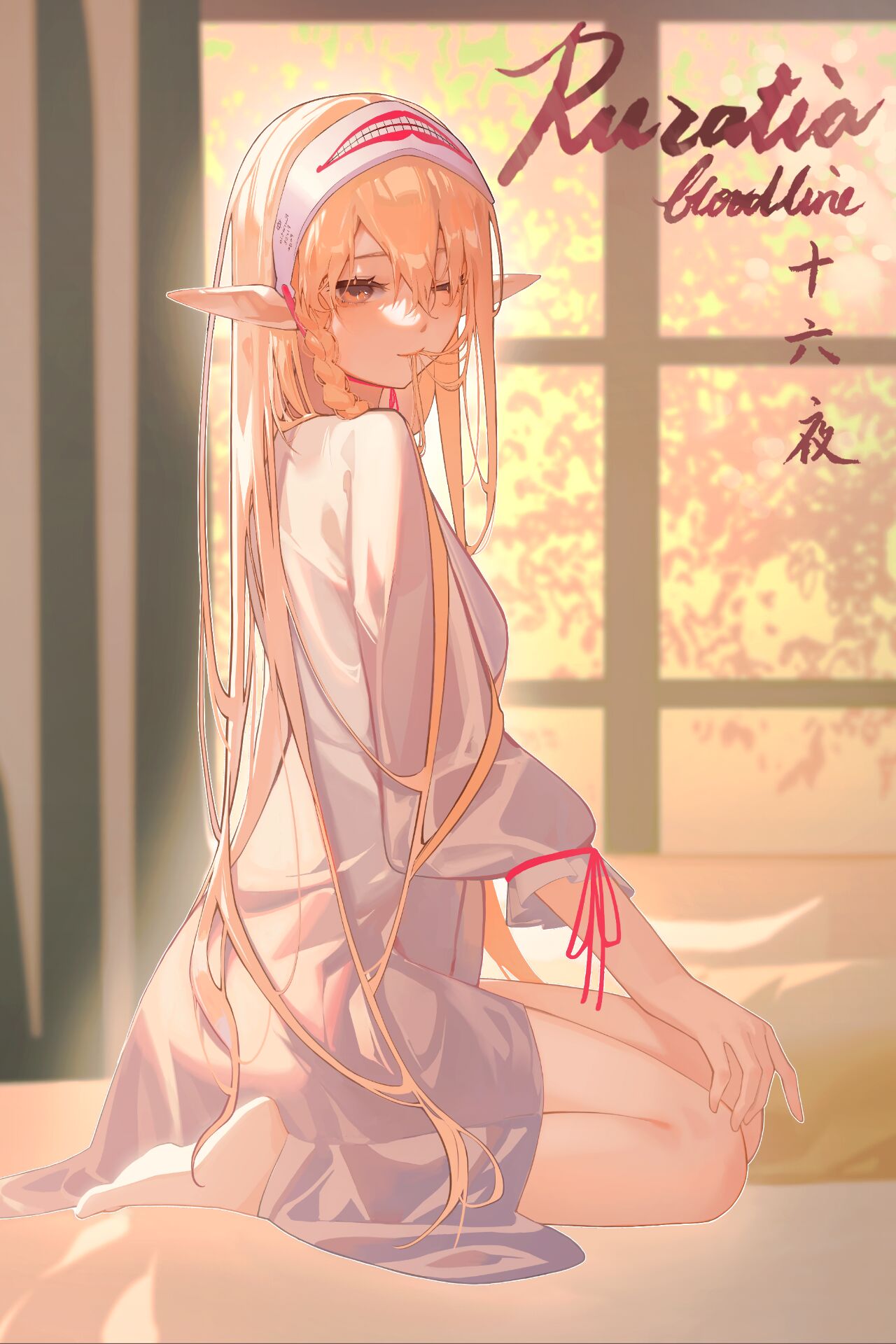 来自遗失之岛的金精灵～露露缇雅