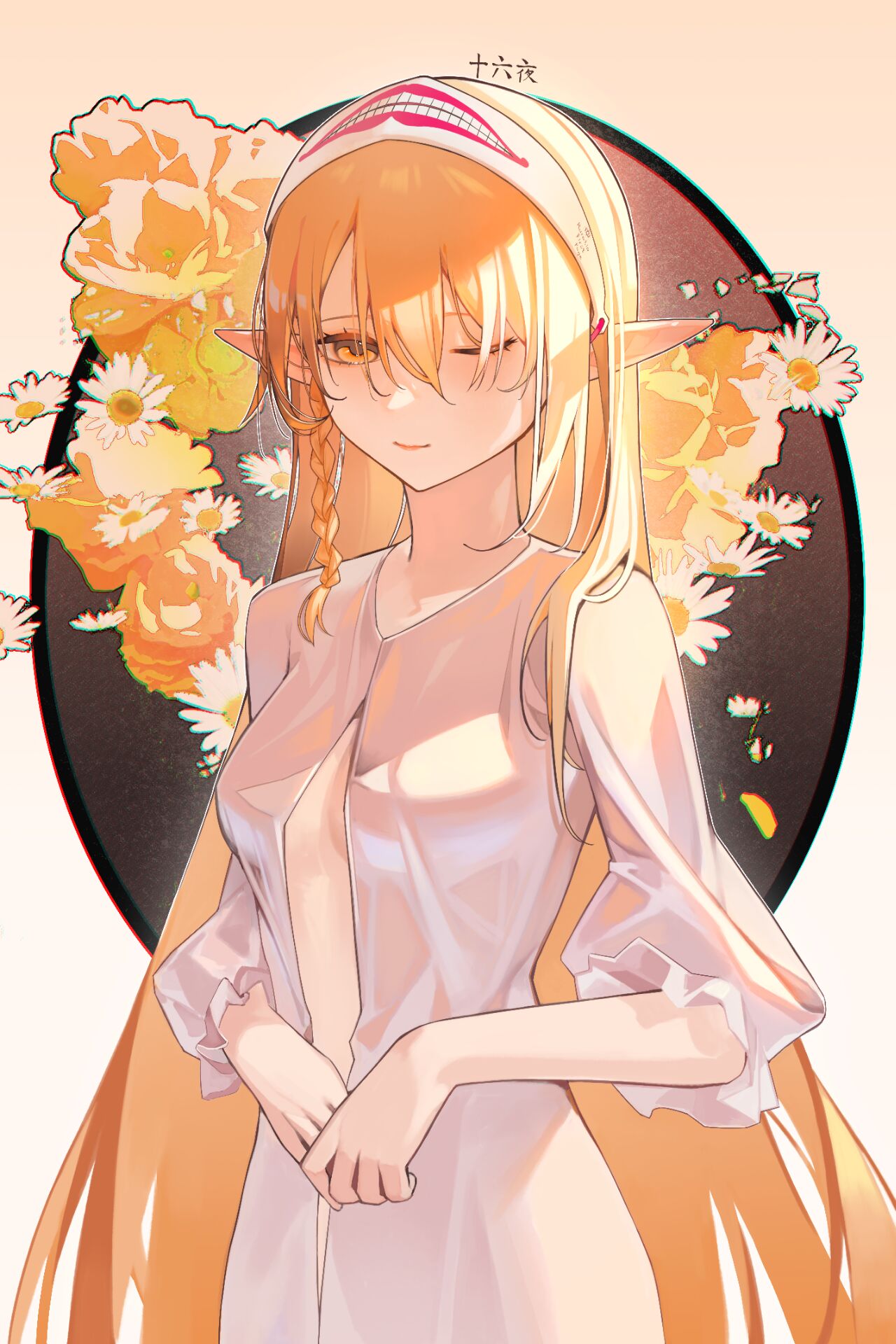 永青一页·露露缇雅