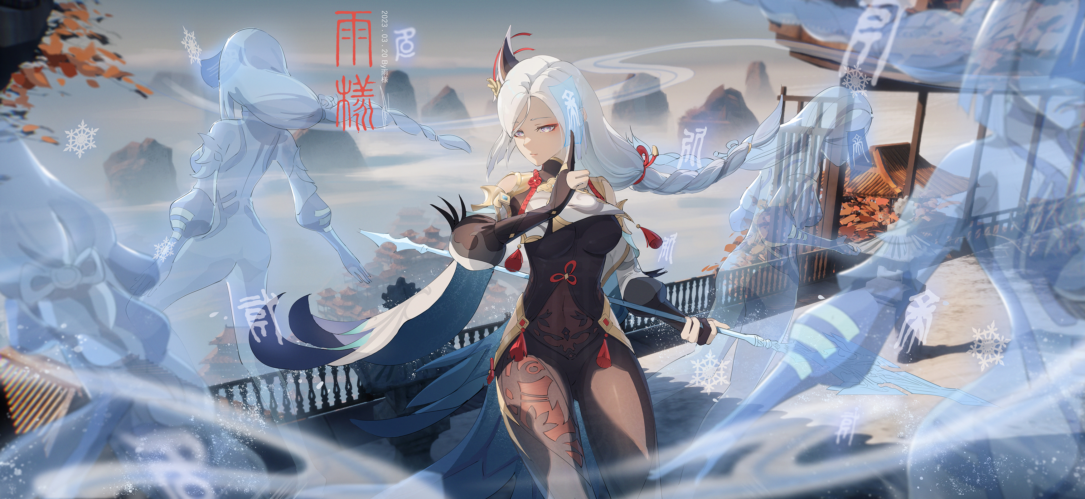 申鹤 · 天真敕奏