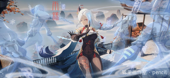 申鹤 · 天真敕奏